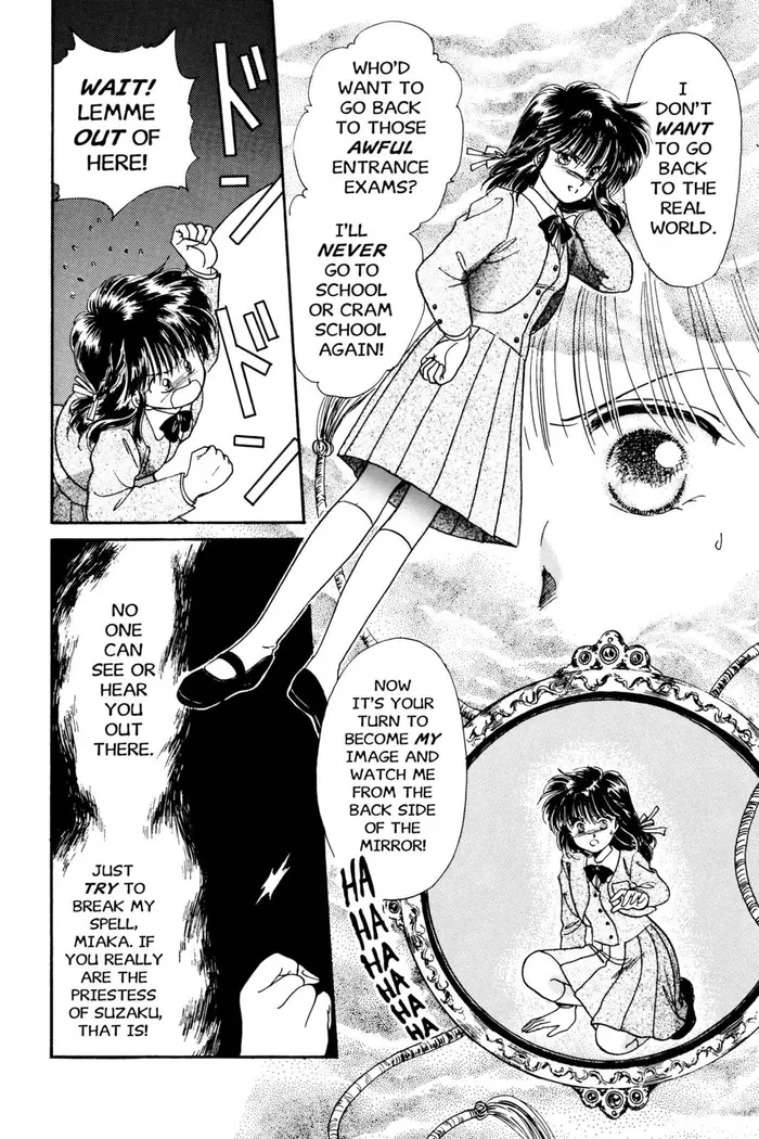 Fushigi Yuugi Chapter 8 image 16_optimized